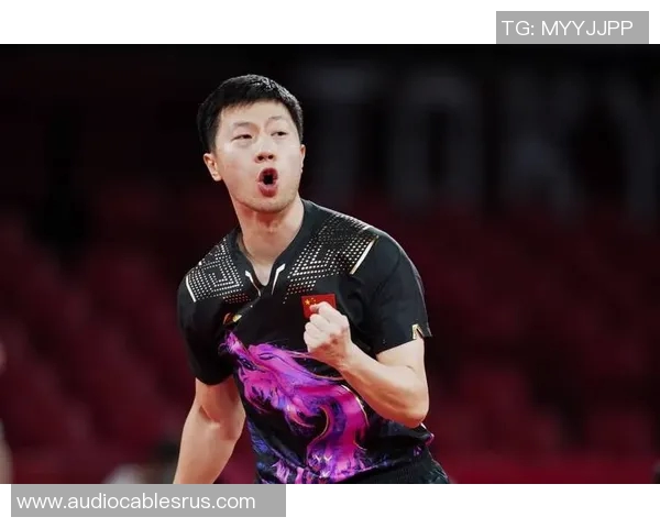 马龙与丁祥恩巅峰对决乒乓球赛精彩回顾与分析